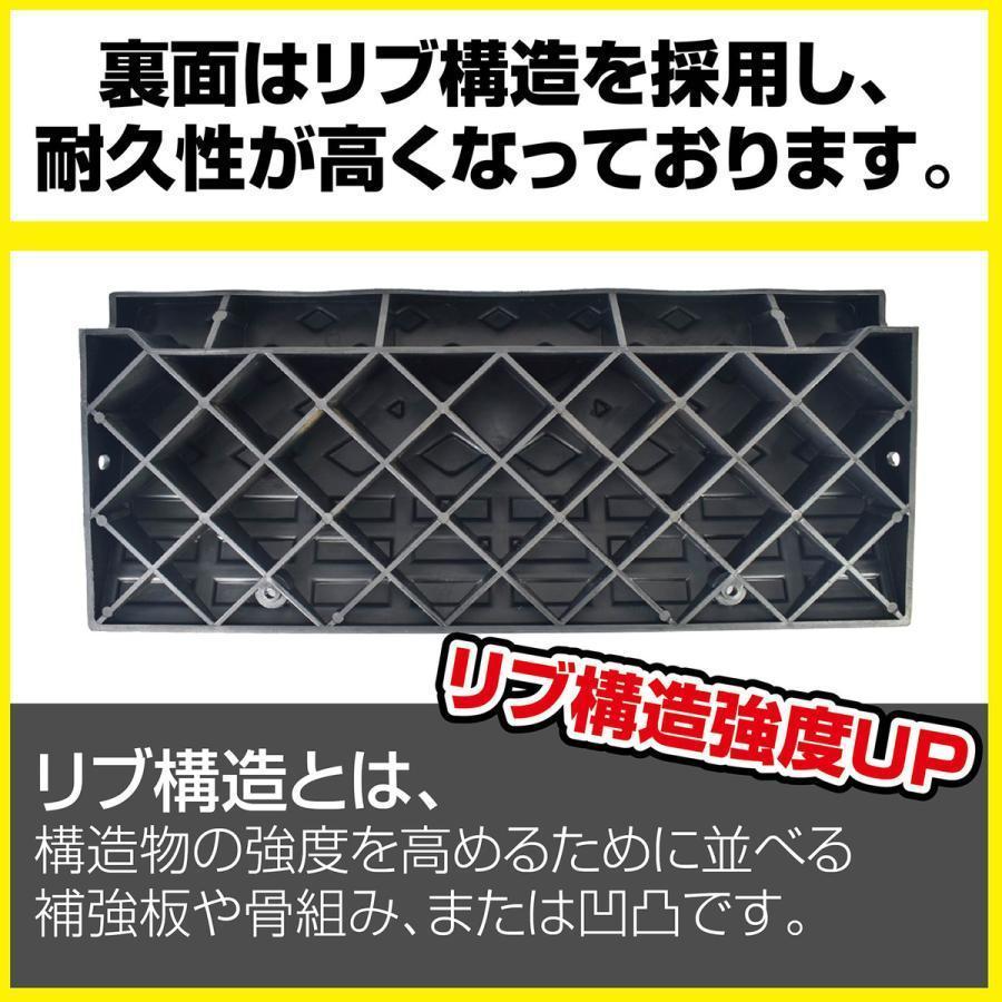 【新品即決】段差 スロープ プレート プラスチック製 軽量 幅60cm 高さ10cm用（8個セット) 駐車場 車椅子 自転車 玄関_画像5