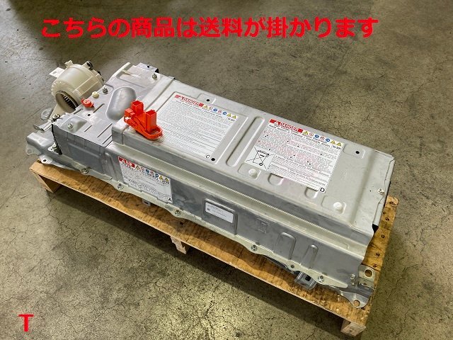トヨタ プリウス ZVW30 ハイブリッドバッテリー G9510-47062 ジャンク