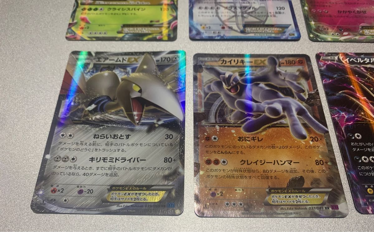 ポケモンカード EX まとめ売り 8枚|Yahoo!フリマ(旧PayPayフリマ) ポケモンカード EX まとめ売り 8枚|Yahoo!フリマ(旧PayPayフリマ)