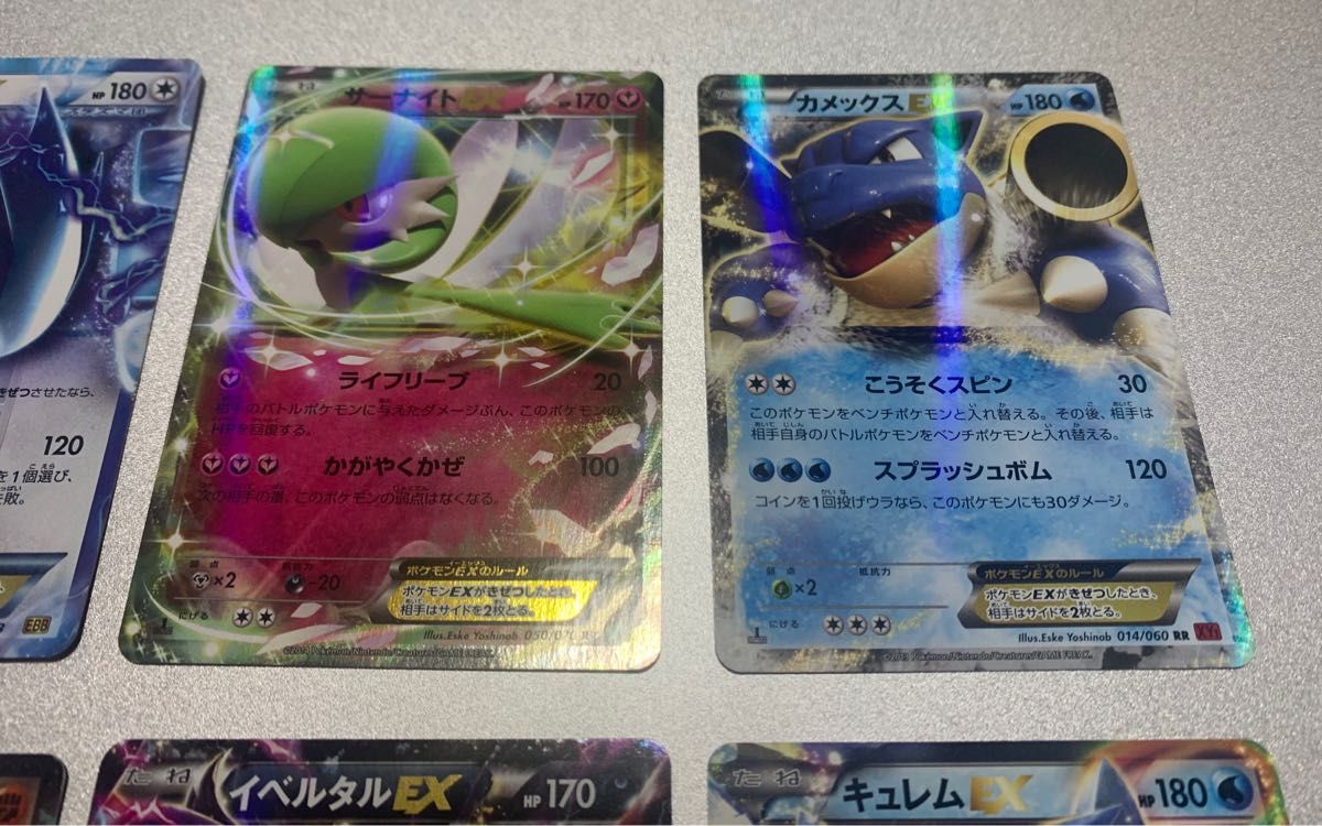 ポケモンカード EX まとめ売り 8枚|Yahoo!フリマ(旧PayPayフリマ) ポケモンカード EX まとめ売り 8枚|Yahoo!フリマ(旧PayPayフリマ)