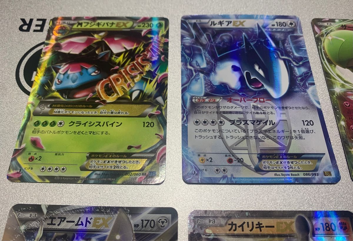 ポケモンカード EX まとめ売り 8枚|Yahoo!フリマ(旧PayPayフリマ) ポケモンカード EX まとめ売り 8枚|Yahoo!フリマ(旧PayPayフリマ)