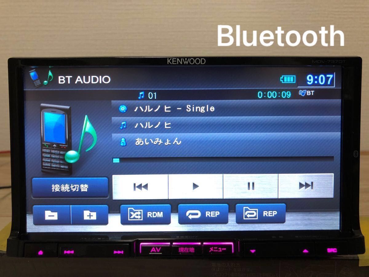 KENWOOD MDV-737DTメモリーナビ|Yahoo!フリマ(旧PayPayフリマ) KENWOOD MDV-737DTメモリーナビ|Yahoo!フリマ(旧PayPayフリマ)