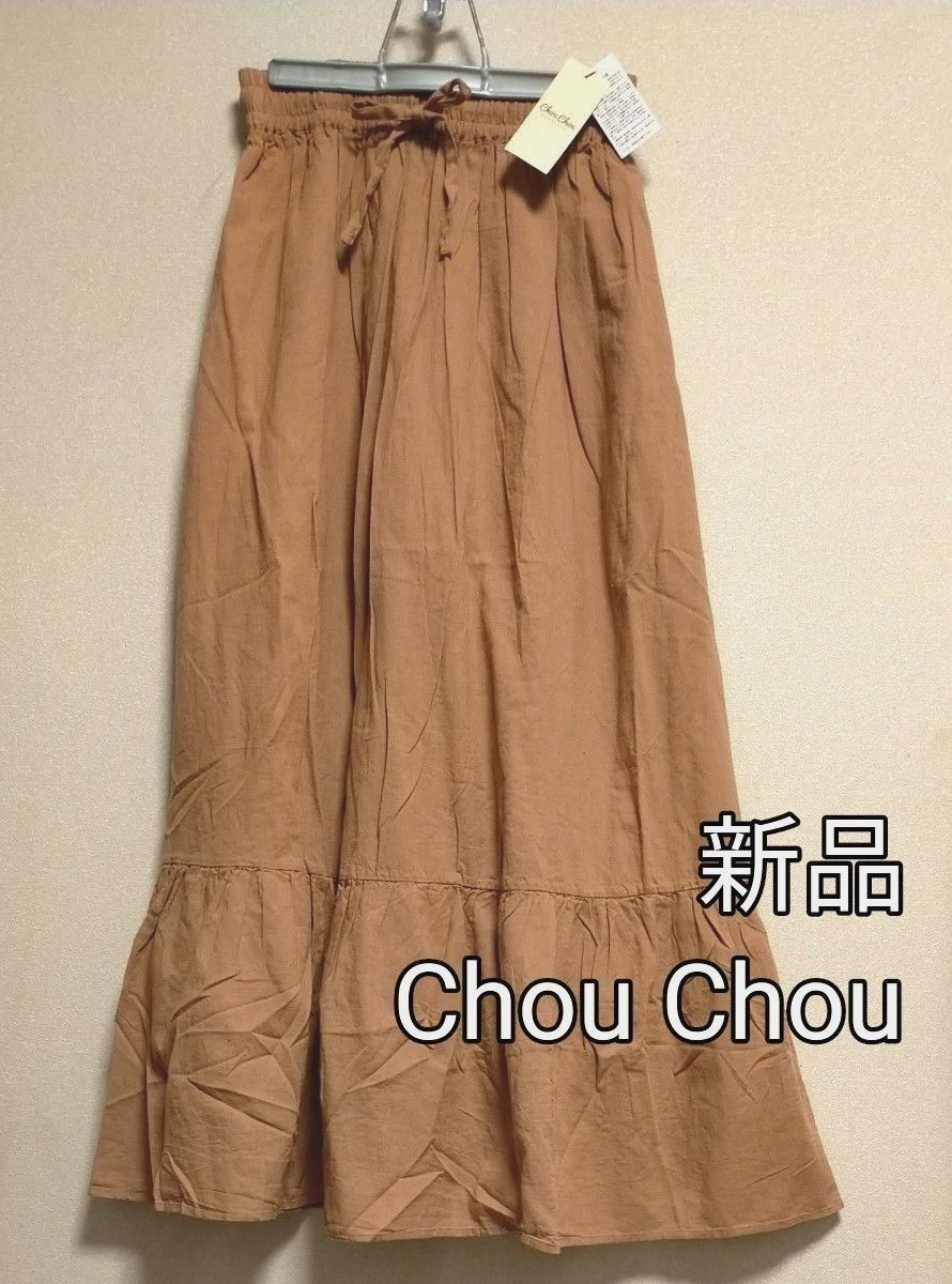 [お値下げ]新品タグ付き / Chou Chou シュシュ/ ギャザースカート / Mサイズ/くすみサーモンピンク