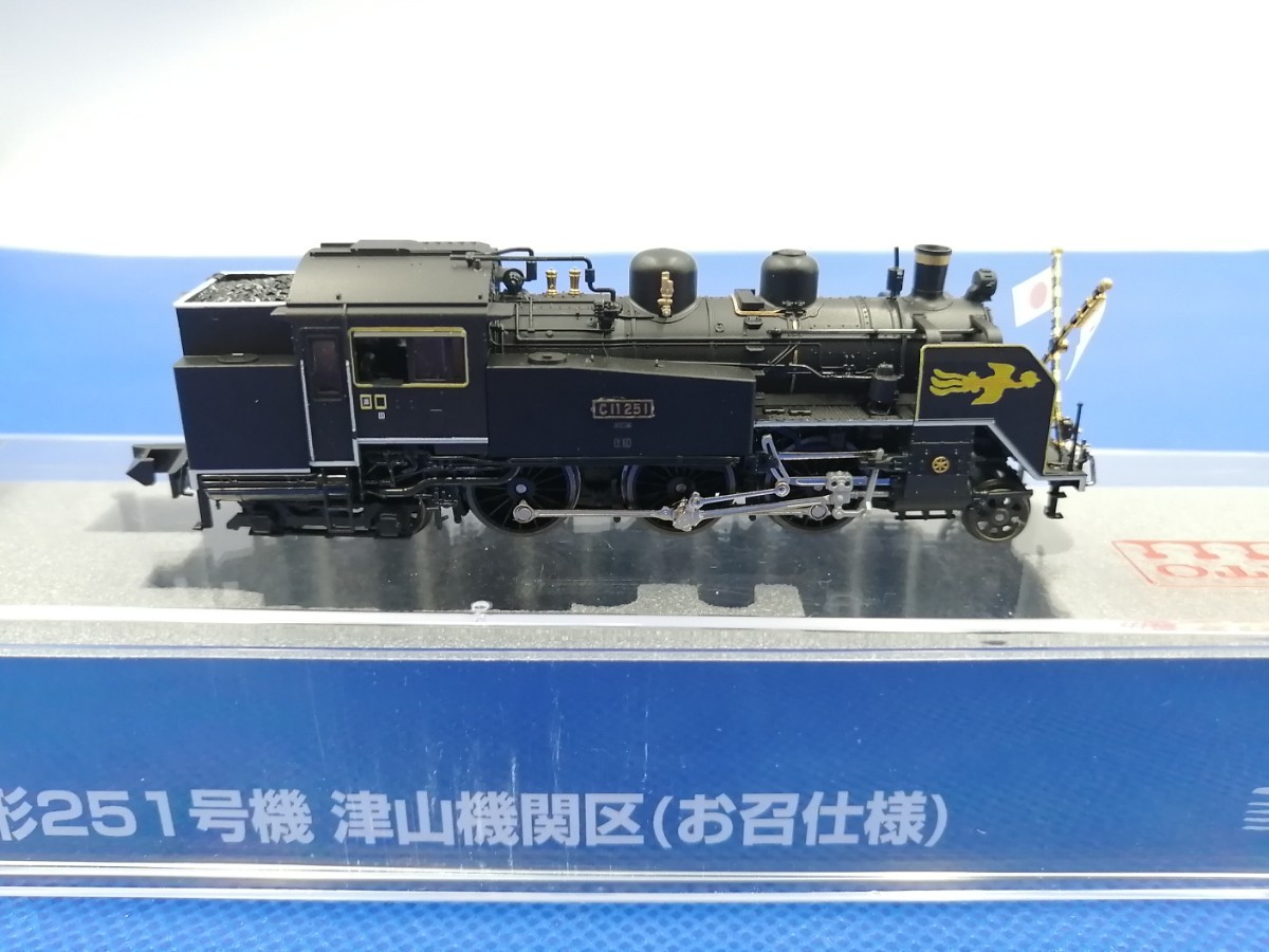 送料無料 美品 即決 KATO 京都駅店特製品 蒸気機関車 C11形 251 送料無料 美品 即決 KATO 京都駅店特製品 蒸気機関車 C11形 251