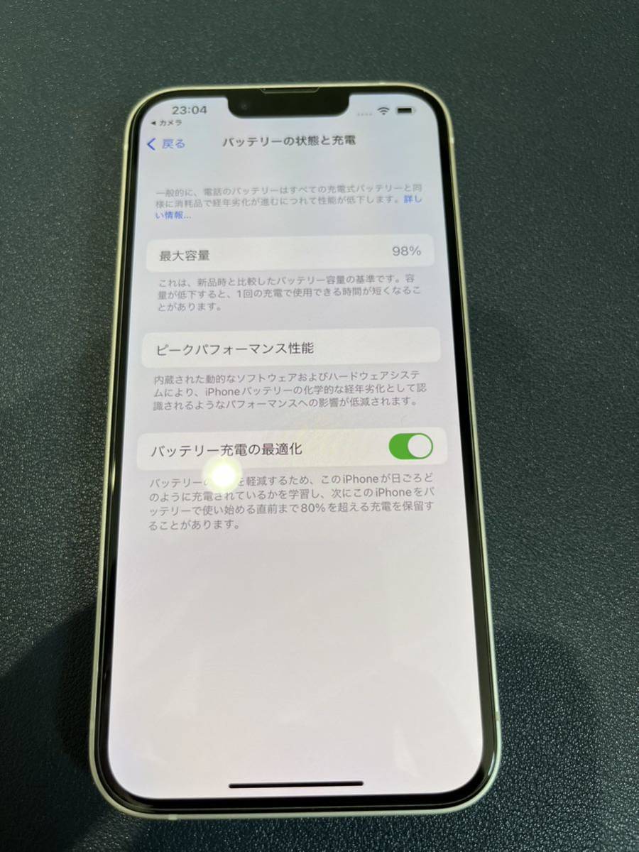 iPhone14 128GB SIMフリー スターライト 極上美品 | universitetipolis