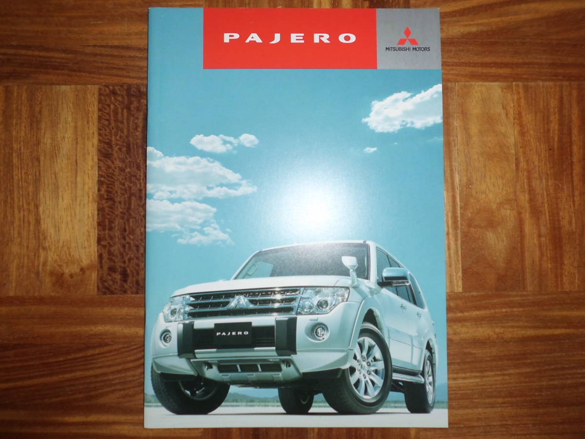 **10 year Pajero catalog *