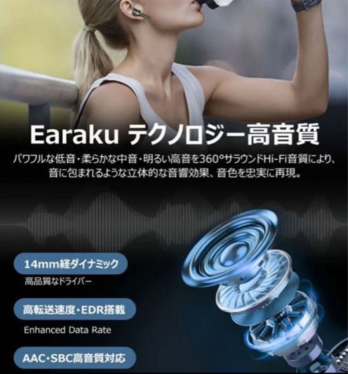 ★最終値下げ★ 人気商品 骨伝導イヤホン ワイヤレスイヤホン ブラック Bluetooth ノイズキャンセリング 高音質