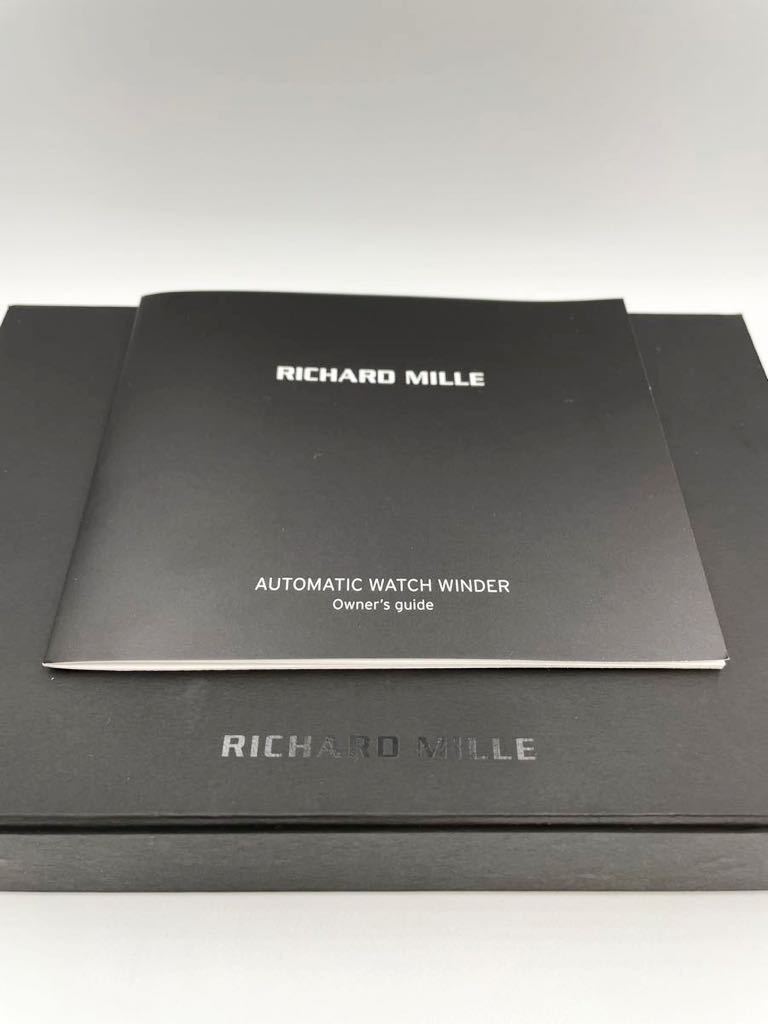 未使用品 リシャール・ミル ワインディングマシーン 時計ケース ワインダー メンズ レディース　箱 ノベルティー RICHARD MILLE