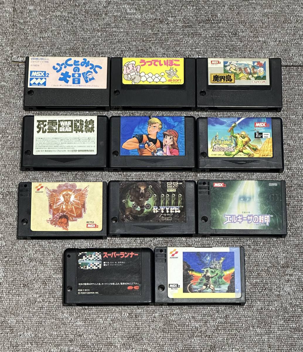 MSX2 ソフト☆まとめて出品☆スーパーランナー/魔界島/R-TYPE/悪魔城