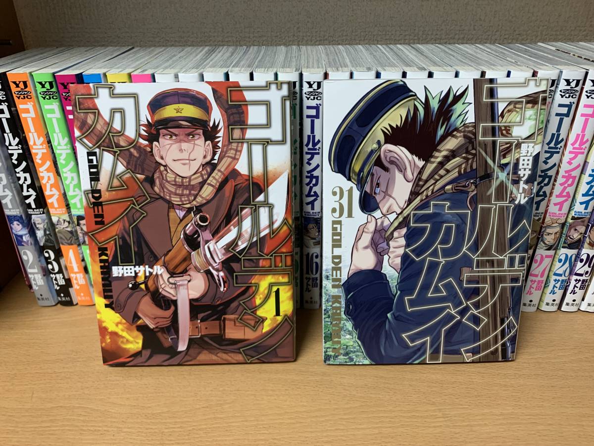 ゴールデンカムイ 31 (ヤングジャンプコミックス) | 野田 サトル ゴールデンカムイ 31 (ヤングジャンプコミックス) | 野田 サトル