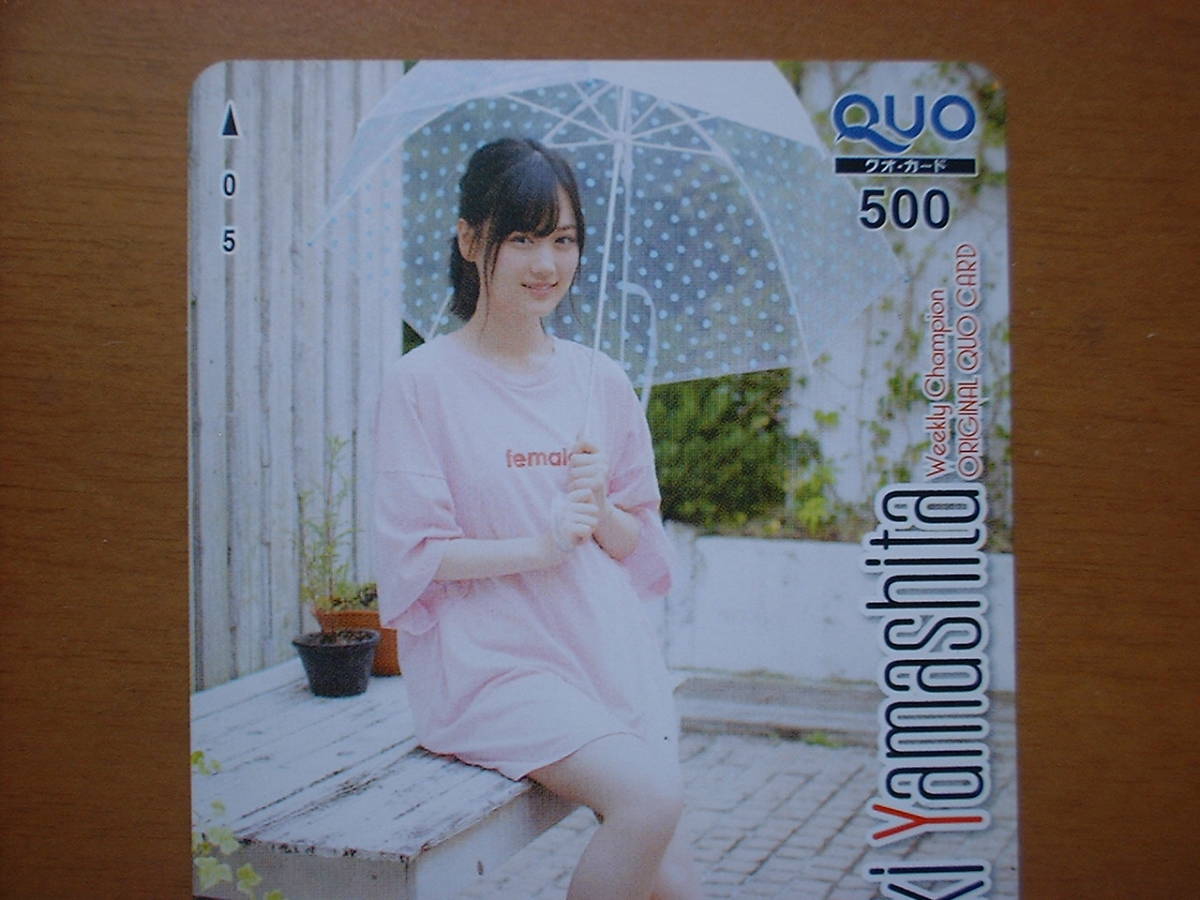  mountain under beautiful month QUO card [ weekly Shonen Champion ]. pre unused Nogizaka 46