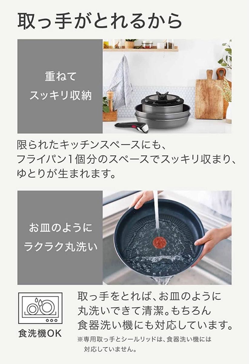 ★未使用品★ ティファール インジニオ・ネオ フレーズグレー ウォックパン無し T-fal 鍋 フライパン 取手