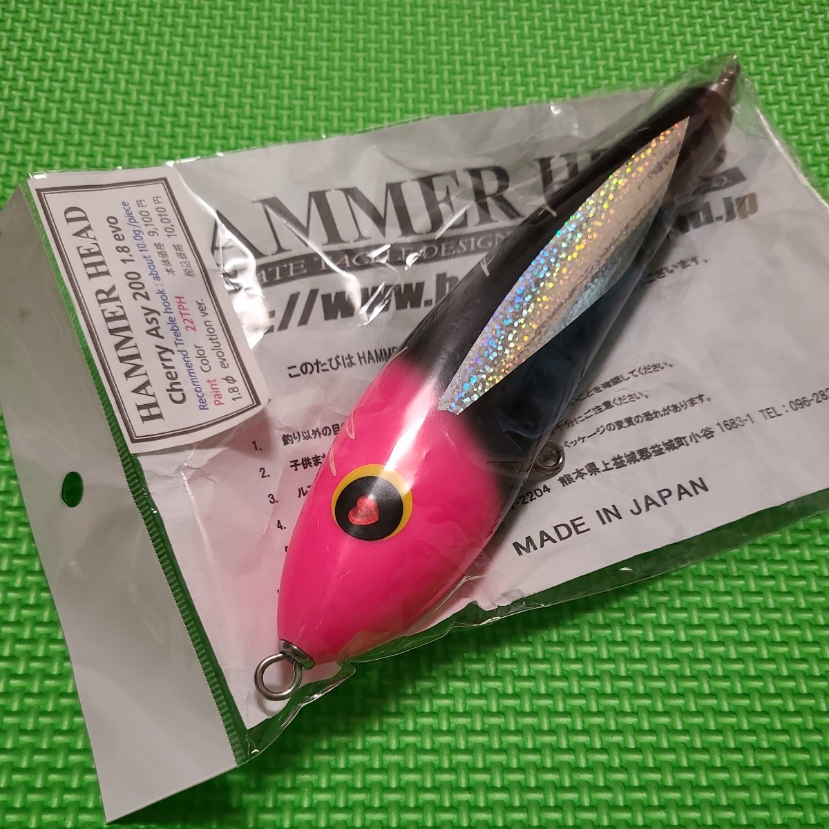 【送料無料】ハンマーヘッド チェリー Asy 200 1.8evo ブラックトビウオピンクヘッド ／ HAMMER HEAD Cherry アシンメトリー evolution
