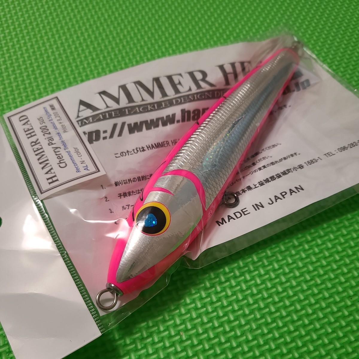 Amazon.co.jp: 車谷ルアー クルペン F200 POP 銀箔 ピンクヘッド Amazon.co.jp: 車谷ルアー クルペン F200 POP 銀箔 ピンクヘッド