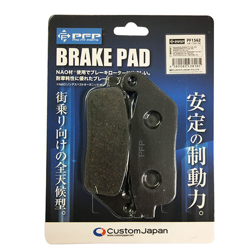 PF1562/142c 送料無料 フロントブレーキパッド レブル250/500 CBR250RR 400X Shadow Classic 400 NC750S/X シャドウスラッシャー ジェイドの画像1