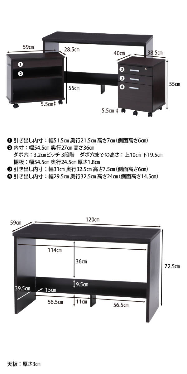 [ new goods ]120cm width system desk *3 step chest & rack attaching. 3 point set personal computer office . a little over desk Work desk study Brown _pm