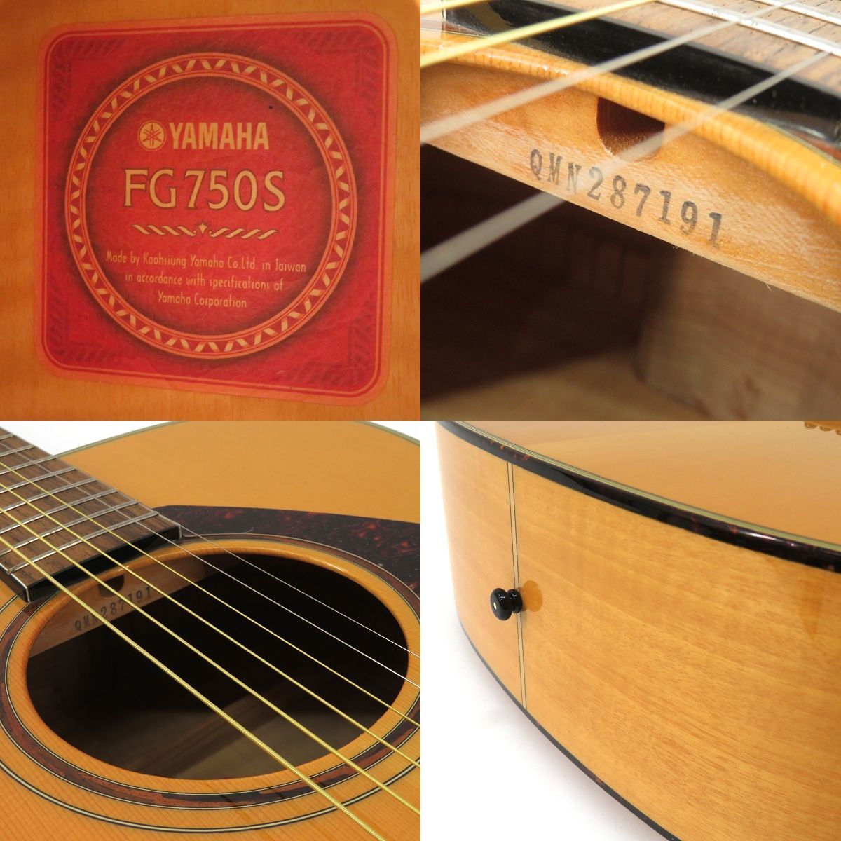 ヤマハ FG750S アコースティックギター