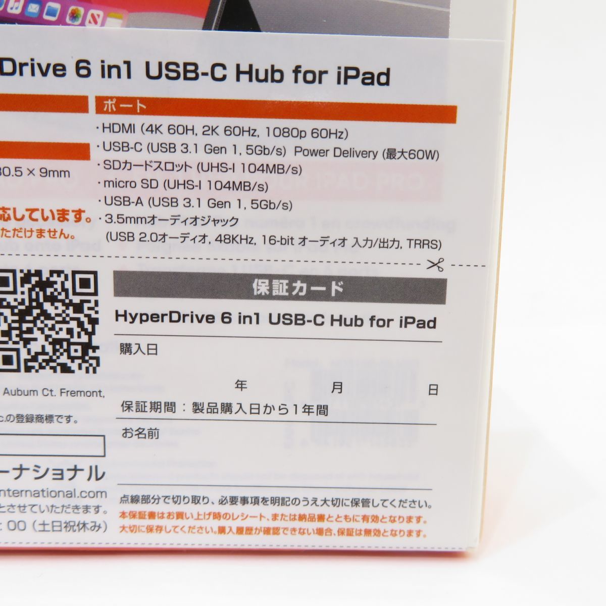 098s 【未開封】HYPER ハイパー HyperDrive 6-in-1 USB-C Hub for iPad シルバー HP16176_画像3