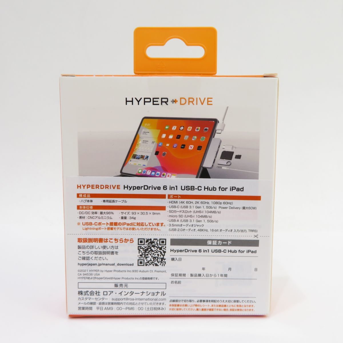 098s 【未開封】HYPER ハイパー HyperDrive 6-in-1 USB-C Hub for iPad シルバー HP16176_画像2