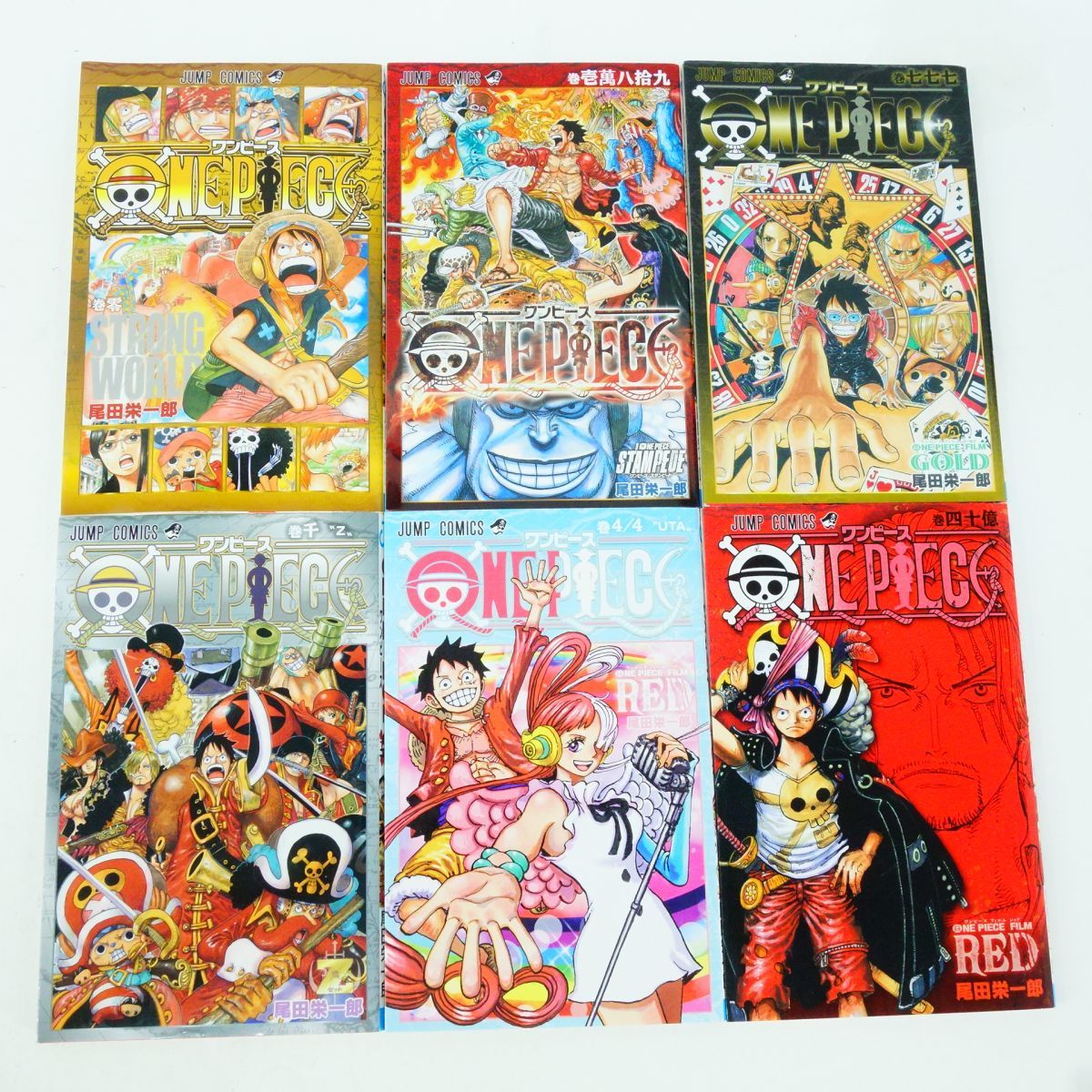 ワンピース マンガ 一巻〜八十一巻、 零巻、七七七巻、千巻-