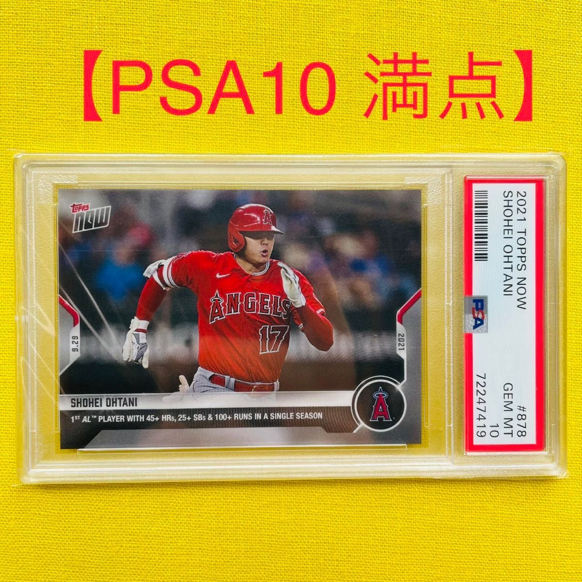 【PSA10 】 大谷翔平  45HR 25盗塁 100打点 topps now  カード　MLB