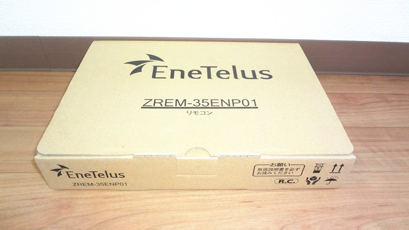 ラスト １ケース12台セット!!  EneTelus リモートコントローラ リモコン  ZREM-35ENP01 新品の画像3