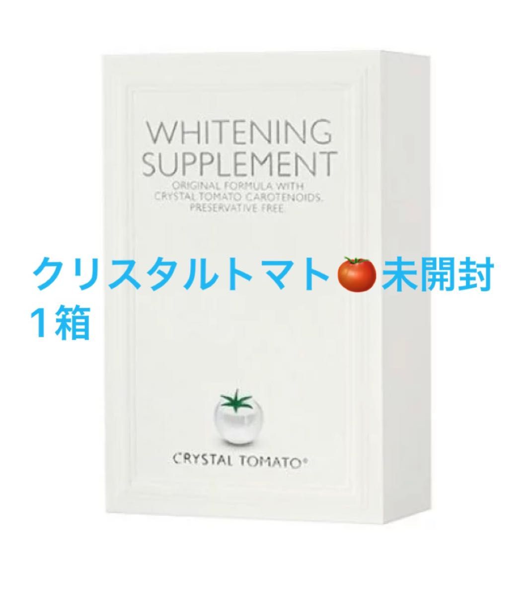 クリスタルトマト 未開封新品 一箱 クリスタルトマト未開封新品一箱