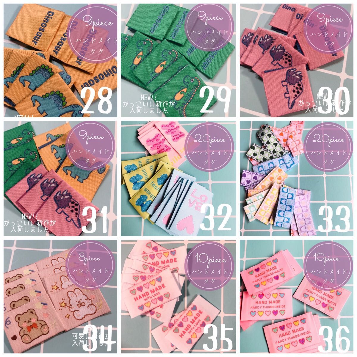 15枚　ハンドメイド 布ダグ 刺繍 織りタグ　タグ　虹　レインボー　女の子　韓国