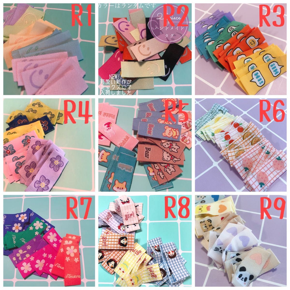 15枚　ハンドメイド 布ダグ 刺繍 織りタグ　タグ　虹　レインボー　女の子　韓国