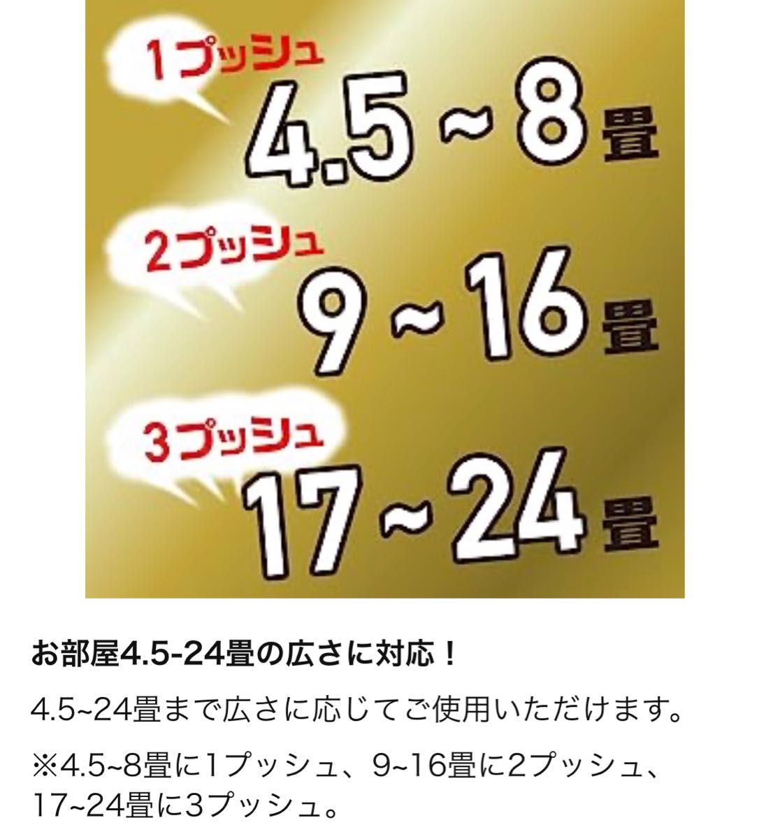 コールマン ヤブ蚊よけ スプレー キャンプ 虫よけ　アース製薬　アウトドア　登山　山登り　ハイキング　遠足　庭　虫対策