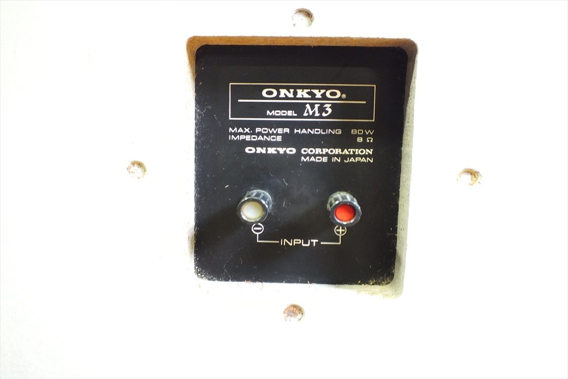 ◇ ONKYO オンキョー M3 スピーカー 音出し確認済 中古 現状品 230708B2039_画像9