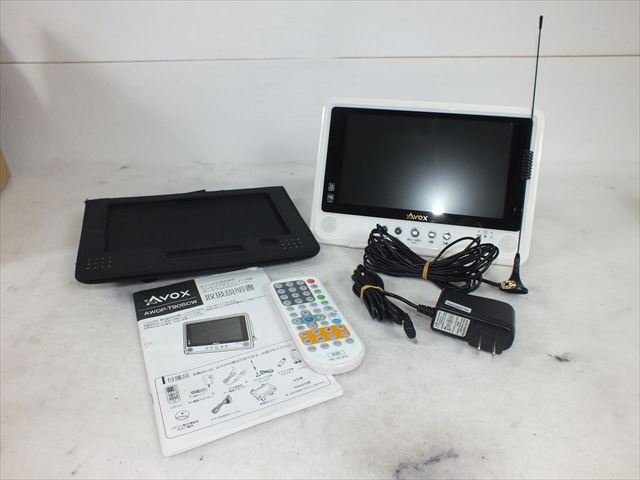 ☆ AVOX アボックス AWDP-T905CW ポータブルDVDプレーヤー 取扱 ☆ AVOX アボックス AWDP-T905CW ポータブルDVDプレーヤー 取扱