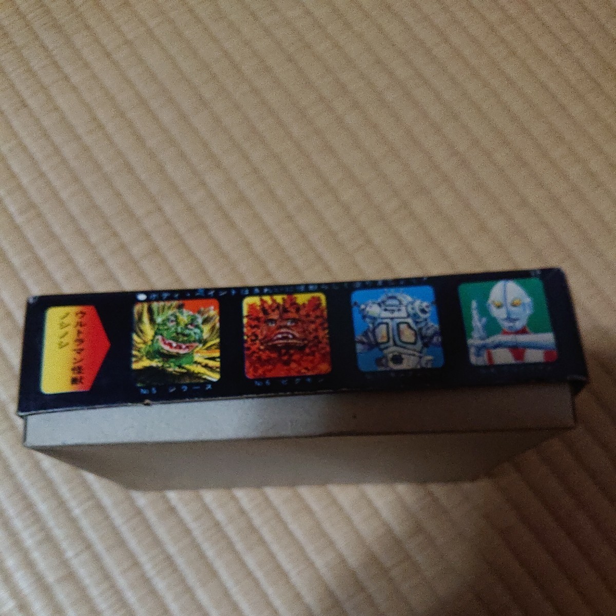 マルショウ ノシノシウルトラマン怪獣シリーズ エレキング マルショウ ノシノシウルトラマン怪獣シリーズ エレキング