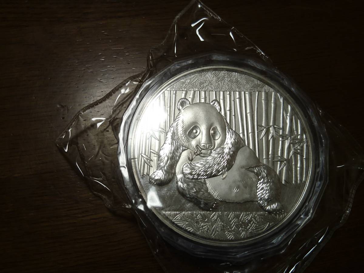 收藏家發布產品2015中國國家Porco Panda 1 Keiro紀念幣硬幣獎章 原文:コレクター放出品 2015年 中国 国寶 パンダ 1キイロ記念コイン　メダル