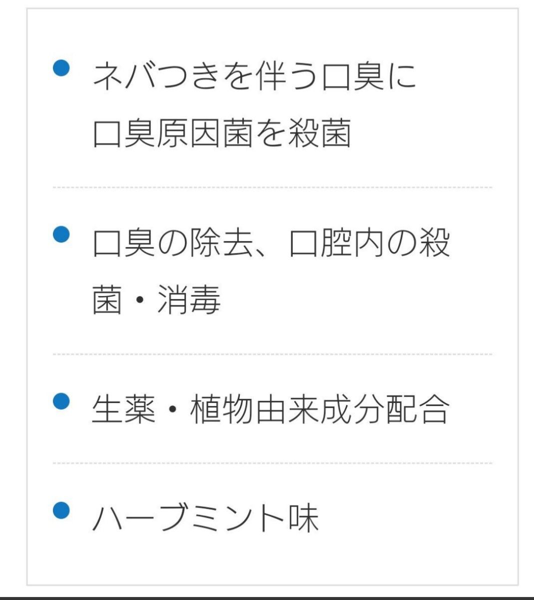 小林製薬　ネバつきを伴う口臭にブレスケア　さらくち玉　15粒×8袋