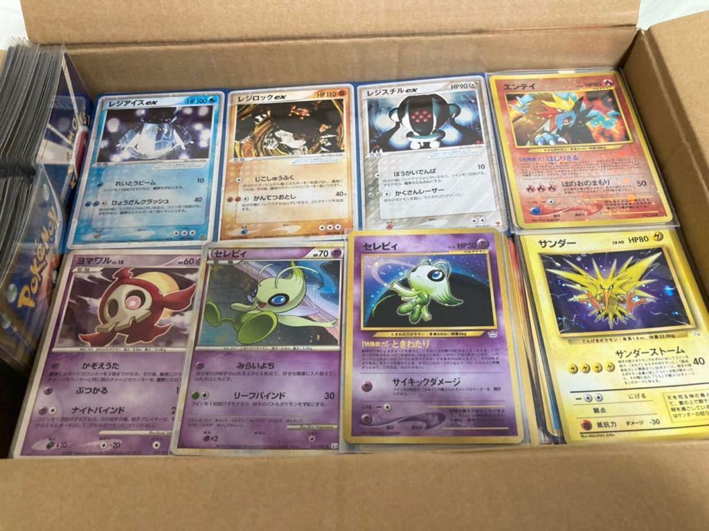 ポケモンカードまとめ売り約1200枚-