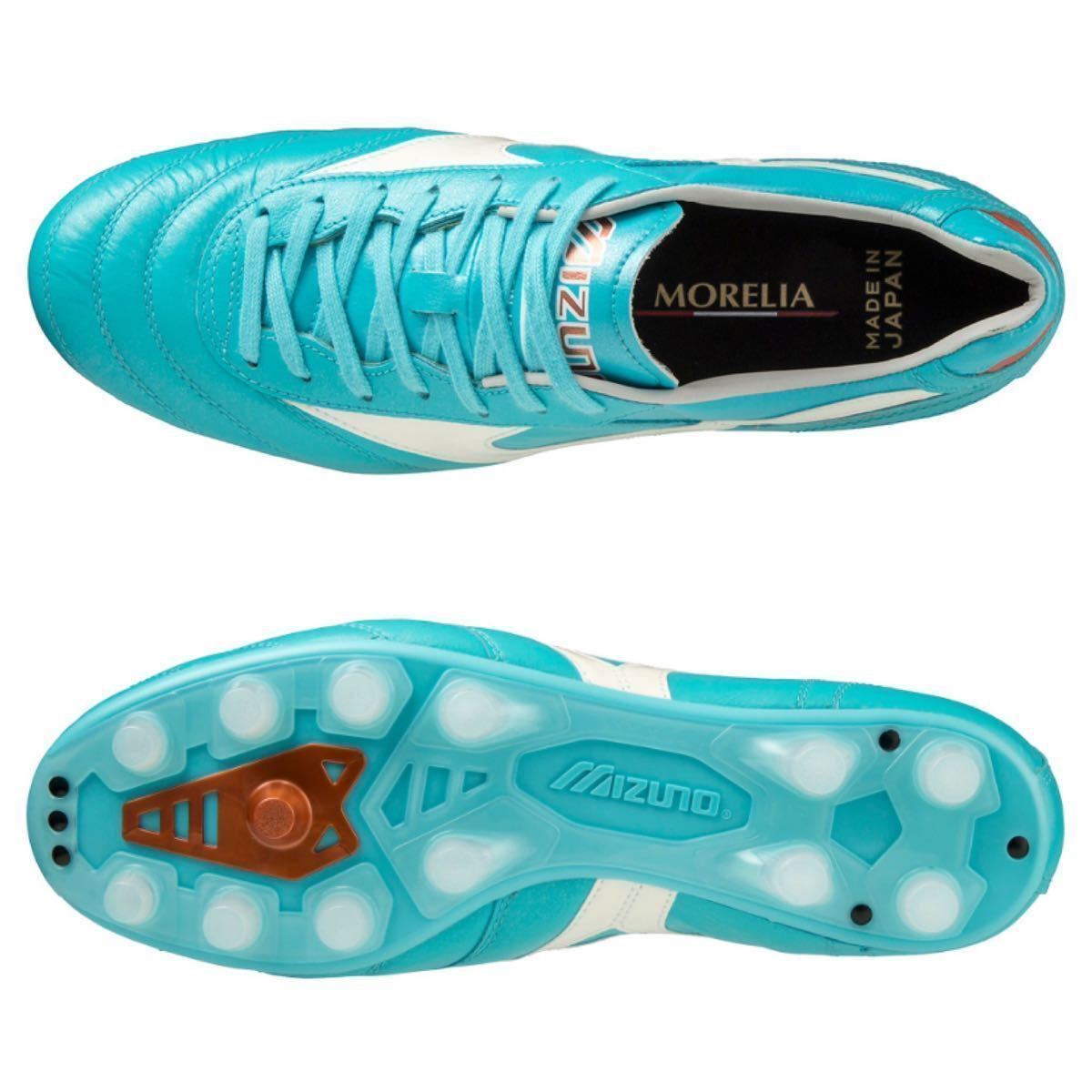 爆買い! モレリア2 JAPAN☆AZURE BLUE PACK☆MIZUNO☆ミズノ☆MORELIA