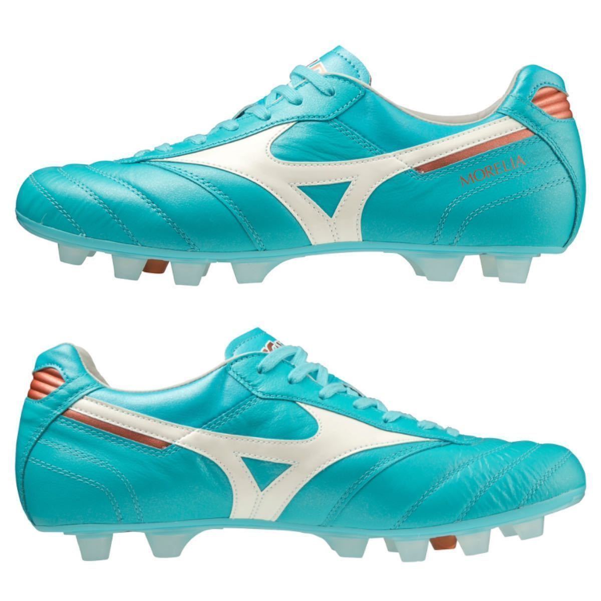 爆買い！ モレリア2 JAPAN☆AZURE BLUE PACK☆MIZUNO☆ミズノ☆MORELIA