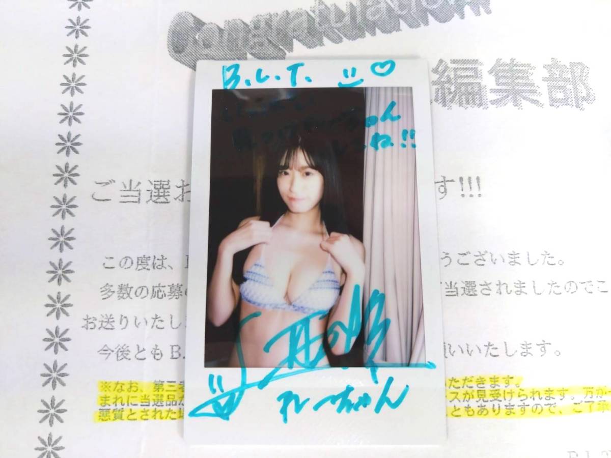 上西怜(NMB48) BLT 直筆サイン入りチェキ-