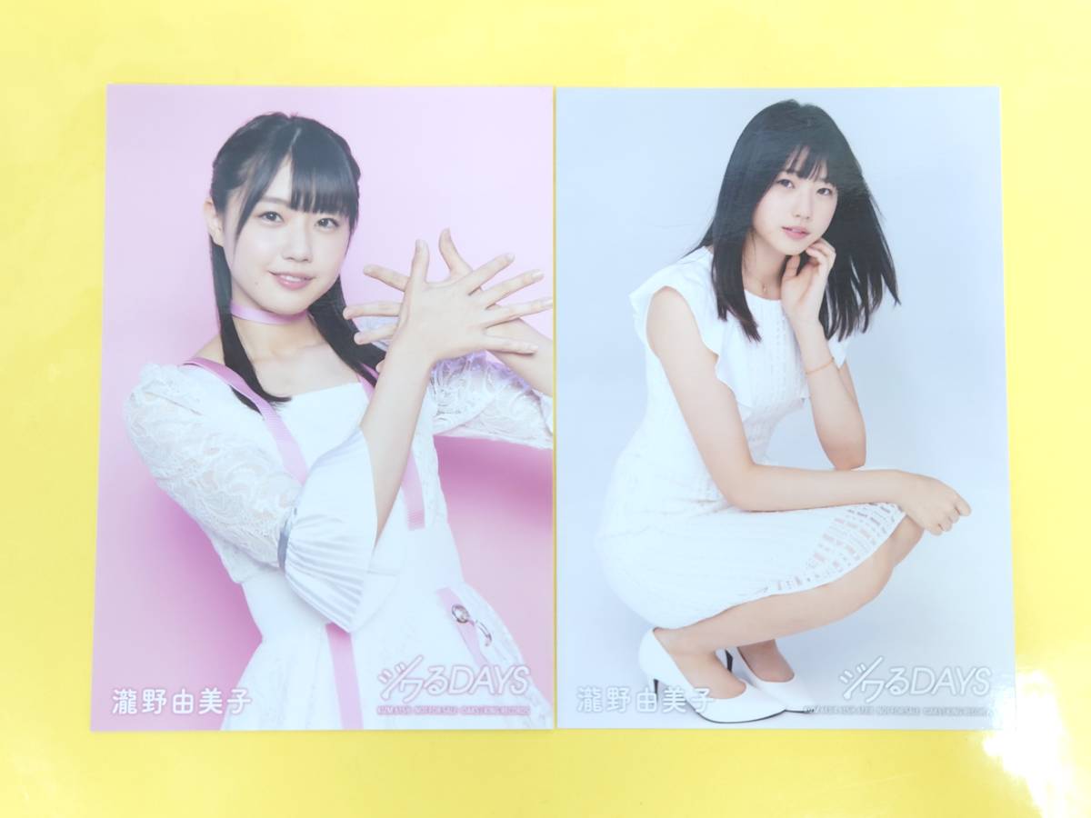 STU48 滝野由美子【AKB48 CD封入生写真2種コンプ】「ジワるDAYS」_画像1