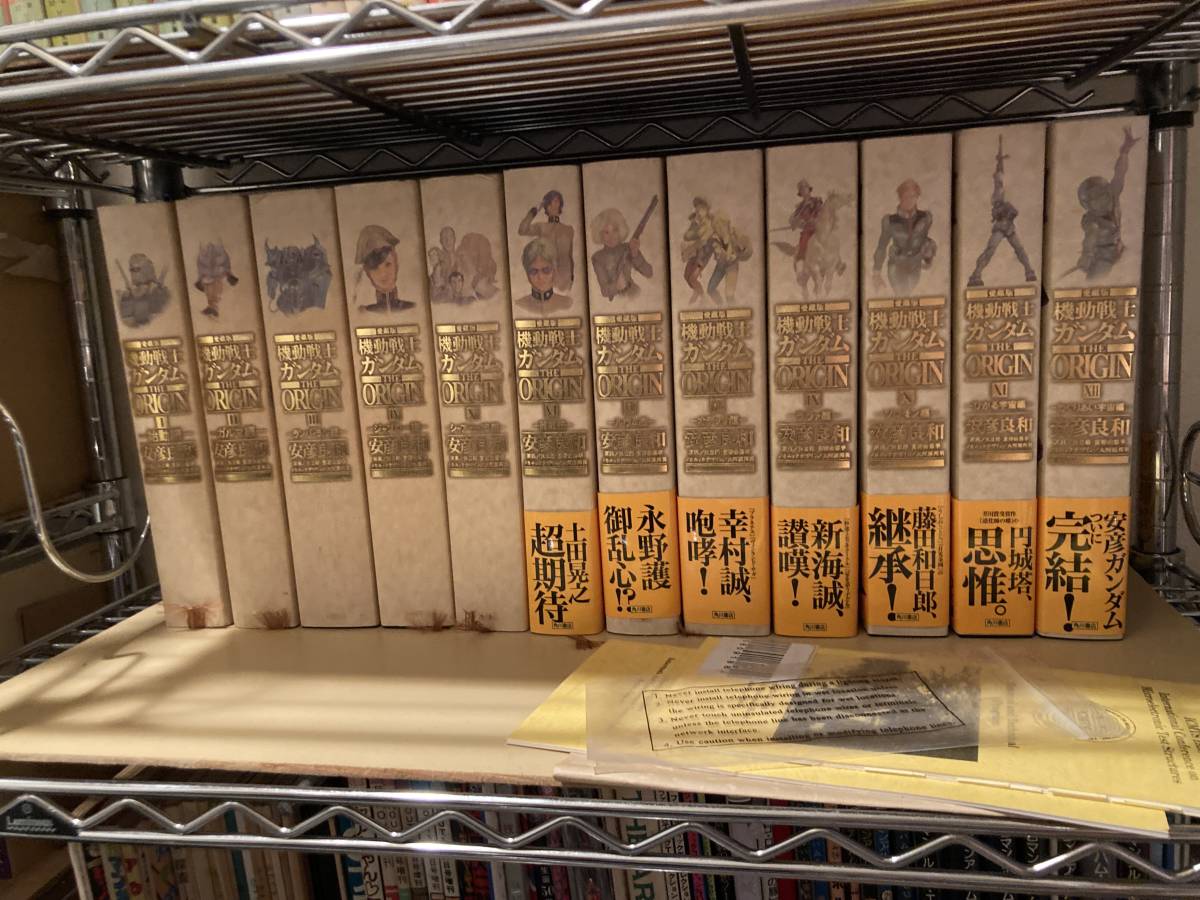 安彦良和 / 機動戦士ガンダム THE ORIGIN ジ・オリジン 愛蔵版 全12巻