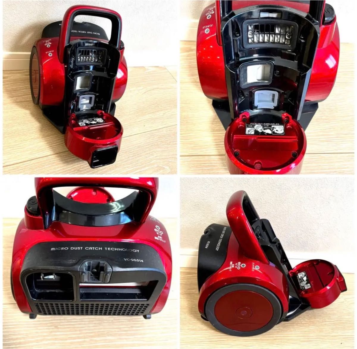 TOSHIBA東芝 VC-SG514-R サイクロン掃除機 『即発送』|Yahoo TOSHIBA東芝 VC-SG514-R サイクロン掃除機 『即発送』|Yahoo