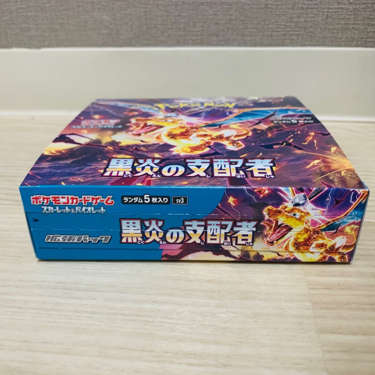 ポケモンカードゲーム スカーレット&バイオレット 拡張パック 黒炎の支配者　BOX