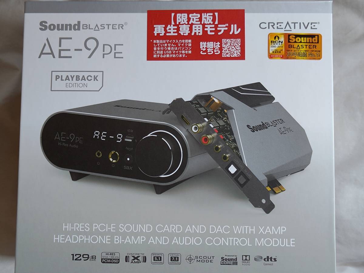 ヤフオク! - CREATIVE Sound Blaster AE-9PE...