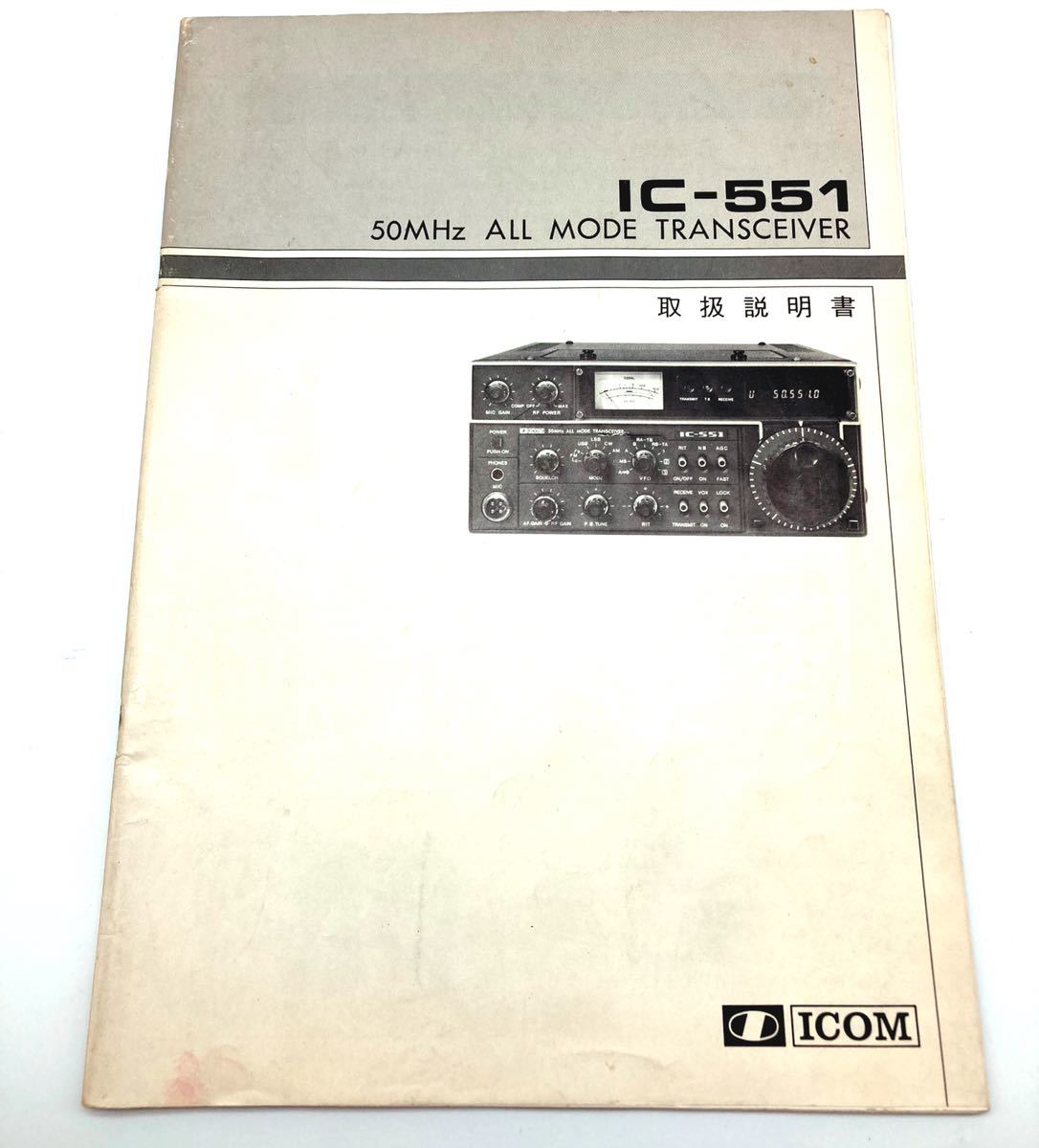 ICOM/アイコム/50MHz ALL MODE TRANSCEITER/オールモード