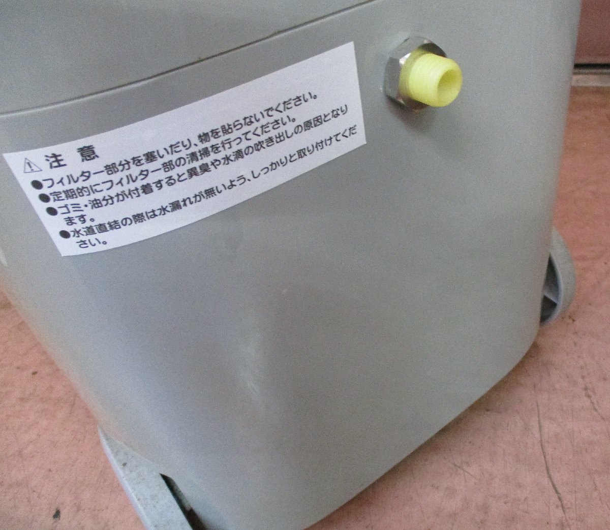 * 87514 large cold air fan water . inserting cold want manner . puts out electric fan nakatomiBCF-30L 32.5 x 46 x 103cm 100V 170W tanker 30L used **