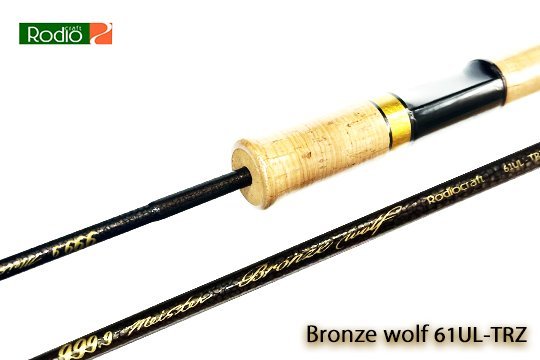 ★Rodio Craft ロデオクラフト 999.9 フォーナインマイスター Bronze wolf ブロンズウルフ 61UL-TRZ★_画像1