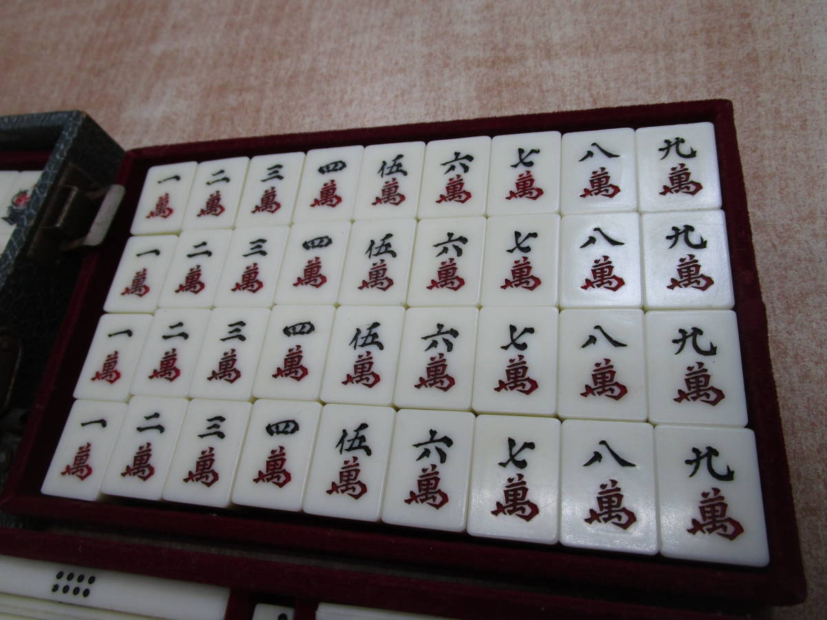 M441☆マージャンパイ 麻雀牌 竹背 昭和レトロ☆アンティーク品 M441☆マージャンパイ 麻雀牌 竹背 昭和レトロ☆アンティーク品