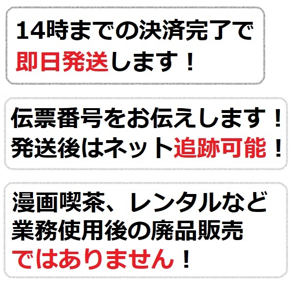 【初版】 奴隷区 僕と23人の奴隷 10巻 【最終巻】 オオイシヒロト 岡田伸一 9784575848748_画像3