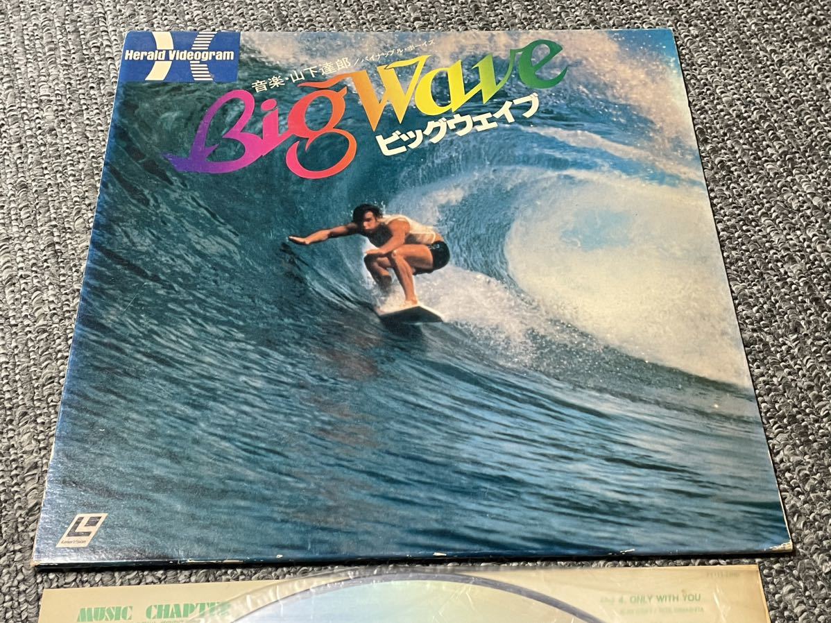 １６７ レーザーディスク ＬＤ Big Wave ビッグウェイブ 山下達郎の画像2